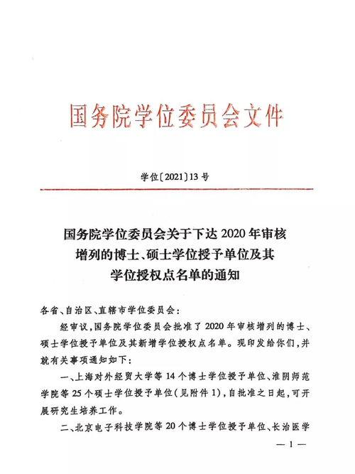 冯教授最新爆料消息,最新爆料事件背后的惊人真相  第3张