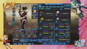 逆战爆料最新套装,炫酷造型，神秘力量即将降临！