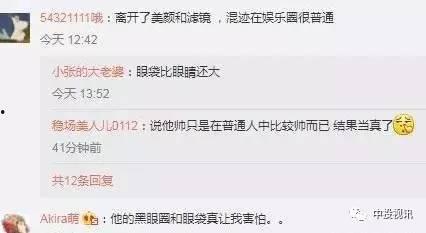 娱乐圈吃瓜小哥微博,揭秘明星幕后故事 第2张 娱乐圈吃瓜小哥微博,揭秘明星幕后故事 第2张