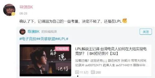 王先生爆料解说大全视频,解说大全视频背后的精彩故事 第2张 王先生爆料解说大全视频,解说大全视频背后的精彩故事 第2张