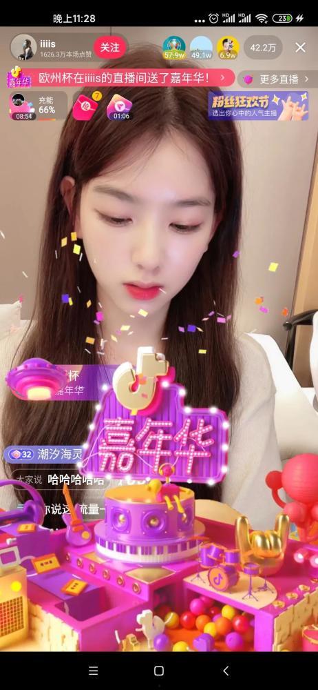 抖音孙一宁爆料视频,娱乐圈幕后真相曝光  第3张