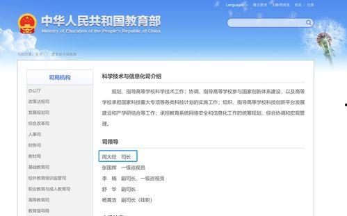 官方的最新爆料网站,揭秘神秘项目,带你领略科技前沿风采 第3张 官方的最新爆料网站,揭秘神秘项目,带你领略科技前沿风采 第3张