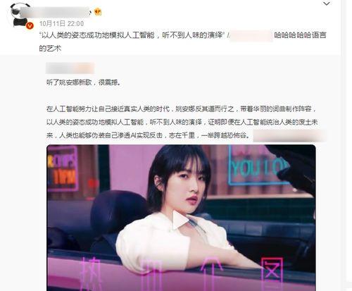 每日爆料娱乐圈杂志歌曲,娱乐圈杂志独家揭秘热门歌曲背后的故事