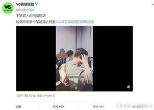 milton视频爆料,娱乐圈背后的惊人真相