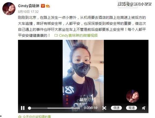 余杭女子爆料视频曝光,揭开事件背后真相 第3张 余杭女子爆料视频曝光,揭开事件背后真相 第3张