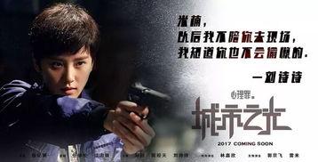 心理罪1在线观看免费,揭秘犯罪心理的惊悚之旅 第3张 心理罪1在线观看免费,揭秘犯罪心理的惊悚之旅 第3张