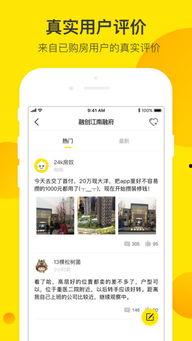 最新房间爆料软件有哪些,房间爆料软件盘点,一网打尽热门应用 第2张 最新房间爆料软件有哪些,房间爆料软件盘点,一网打尽热门应用 第2张