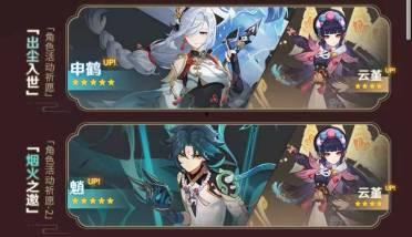 原神卡池3.7爆料最新,神秘新角色登场,元素组合再创新高 第3张 原神卡池3.7爆料最新,神秘新角色登场,元素组合再创新高 第3张