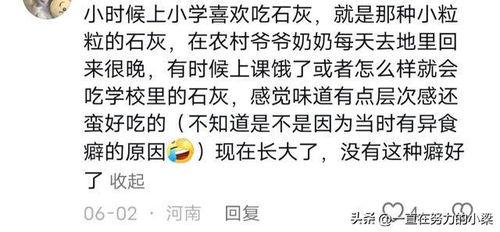 吃瓜火爆小说免费阅读,火爆小说免费阅读背后的故事 第3张 吃瓜火爆小说免费阅读,火爆小说免费阅读背后的故事 第3张