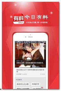 今日娱乐最新爆料新闻,最新爆料事件引发热议 第3张 今日娱乐最新爆料新闻,最新爆料事件引发热议 第3张