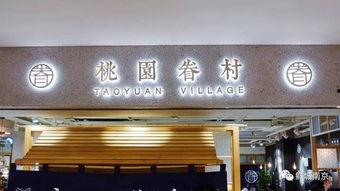 南京早餐店最新爆料,探寻老城味道的秘密角落 第2张 南京早餐店最新爆料,探寻老城味道的秘密角落 第2张