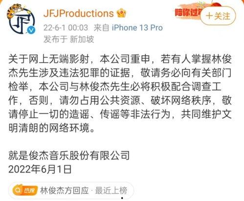 葛斯齐新瓜最新爆料,揭秘娱乐圈背后的惊人真相 第3张 葛斯齐新瓜最新爆料,揭秘娱乐圈背后的惊人真相 第3张