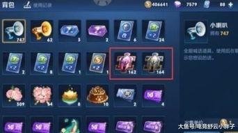 在哪开王者最新爆料群号,最新王者爆料群号,抢先掌握游戏动态! 第3张 在哪开王者最新爆料群号,最新王者爆料群号,抢先掌握游戏动态! 第3张