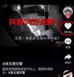 爆料视频酒驾怎么处罚,揭秘酒驾处罚措施及后果  第3张