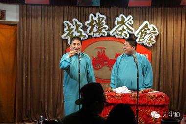 门票茶馆在线观看 第2张 门票茶馆在线观看 第2张