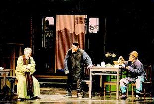 门票茶馆在线观看 第3张 门票茶馆在线观看 第3张