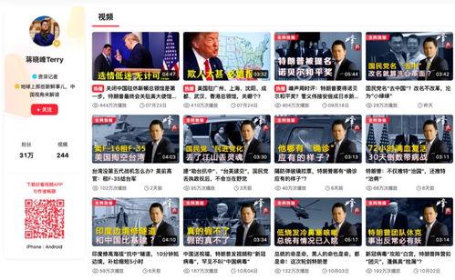 战争短视频爆料是真的吗,真相还是谣言? 第3张 战争短视频爆料是真的吗,真相还是谣言? 第3张